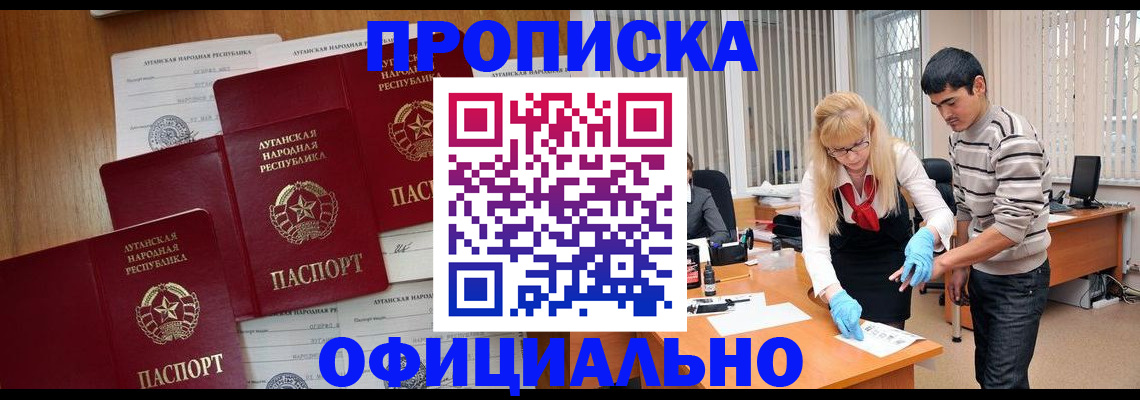 временная регистрация гарантия в Печоре